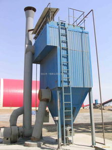 MC脈沖布袋除塵器 高效清灰，守護建材生產環境