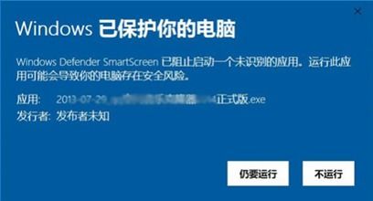 90款App被下架警示 計算機軟件開發(fā)合規(guī)注意事項