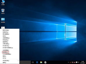 Win10下如何安全關閉Edge瀏覽器的開發者設置頁？