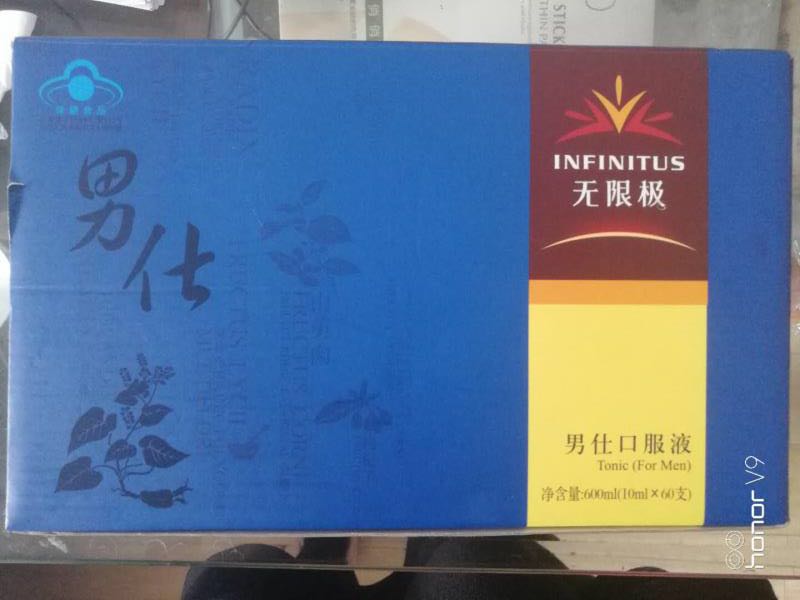 未標(biāo)注含量引風(fēng)波 男子疑服用含何首烏口服液后肝損傷，折射航空貨運(yùn)健康產(chǎn)品監(jiān)管短板